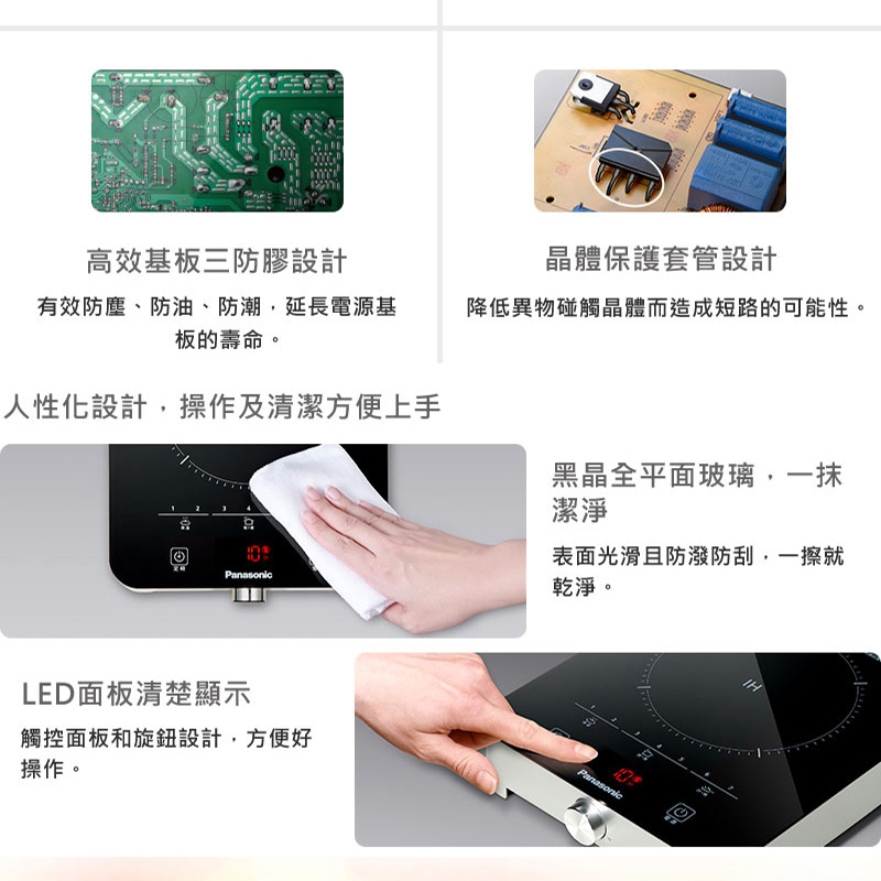 Panasonic國際牌 KY-T30 - 詳情8