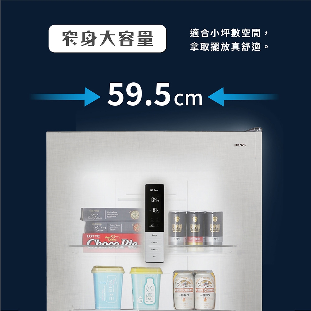 HERAN禾聯 HRE-B3361UV - 詳情9