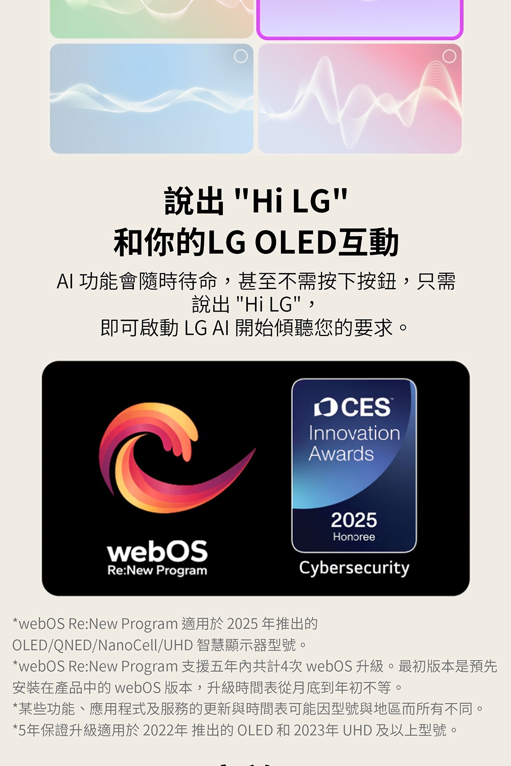 LG樂金 OLED55B5PTA - 詳情18