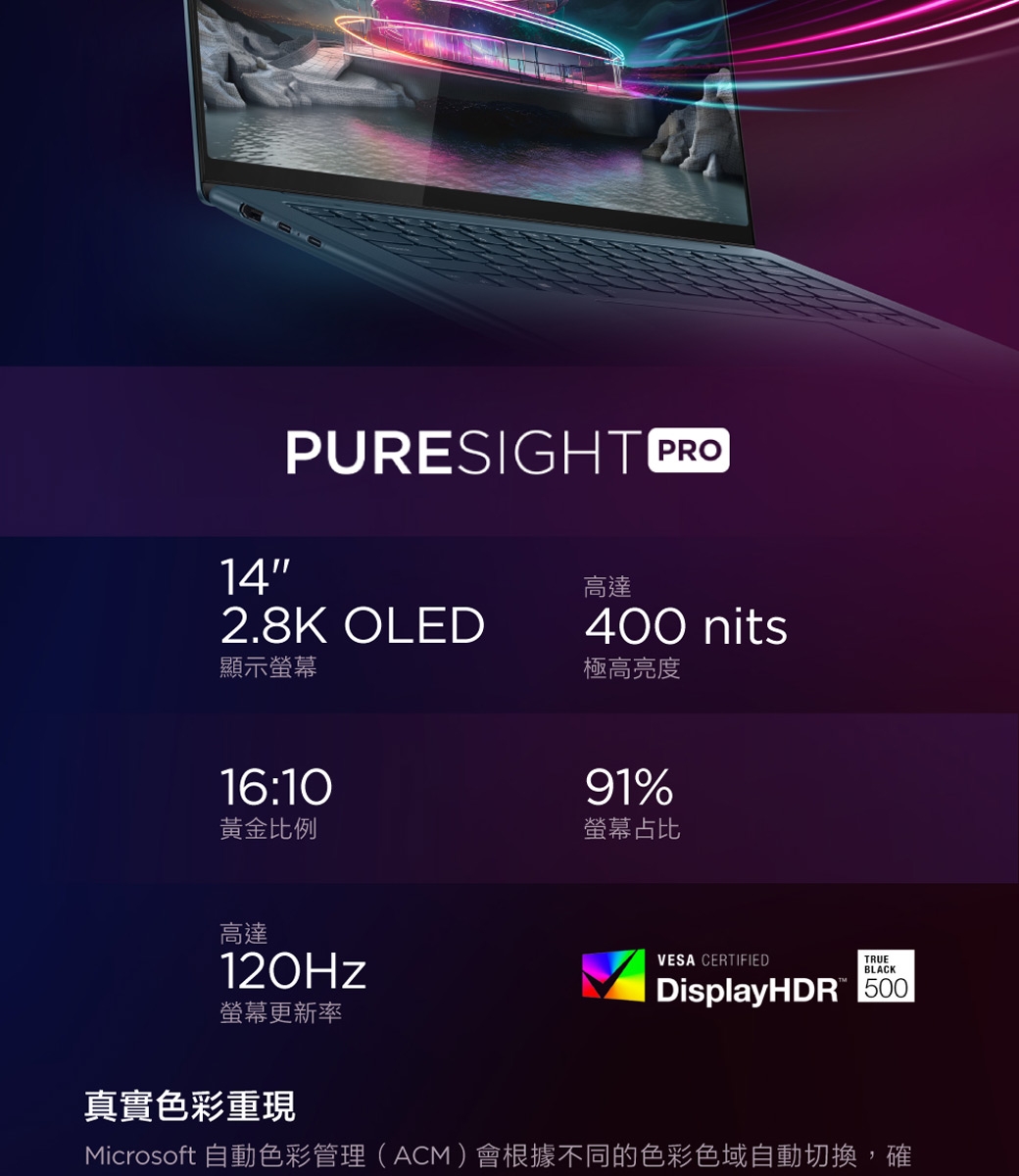 Lenovo聯想 Yoga Pro 7 - 詳情10