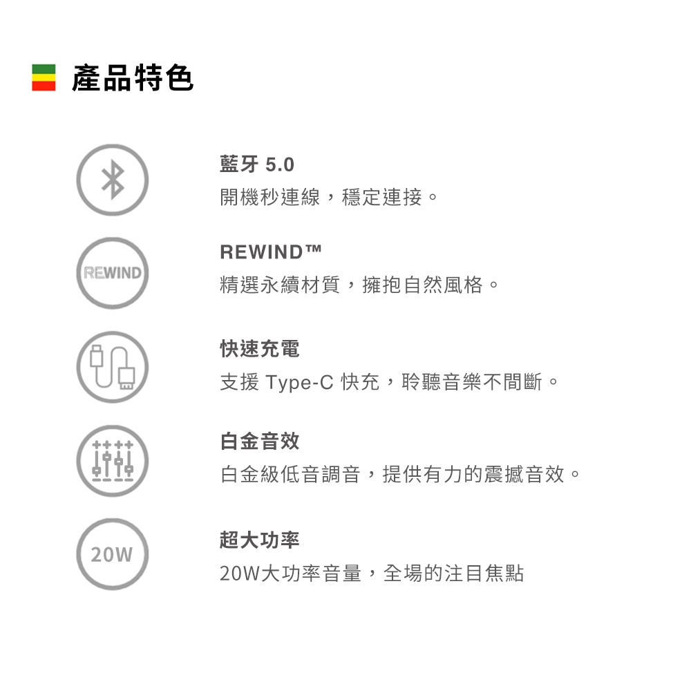Marley Get Together SOLO - 詳情7