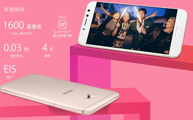 ASUS - あじの 美品 ZenFone 4 Selfie Pro（ZD552KL ZenFone 4 Selfie Pro｜価格比較・最新情報 - 価格.com