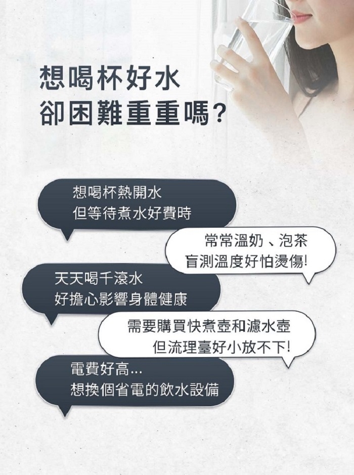 Solac SMA-T20S - 詳情9