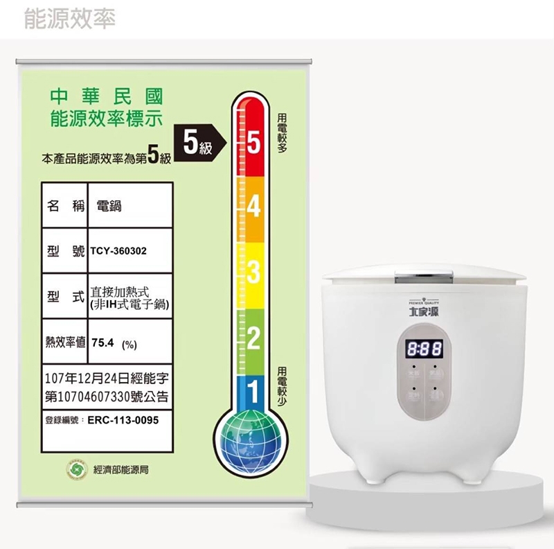 大家源 TCY-360302 - 詳情10