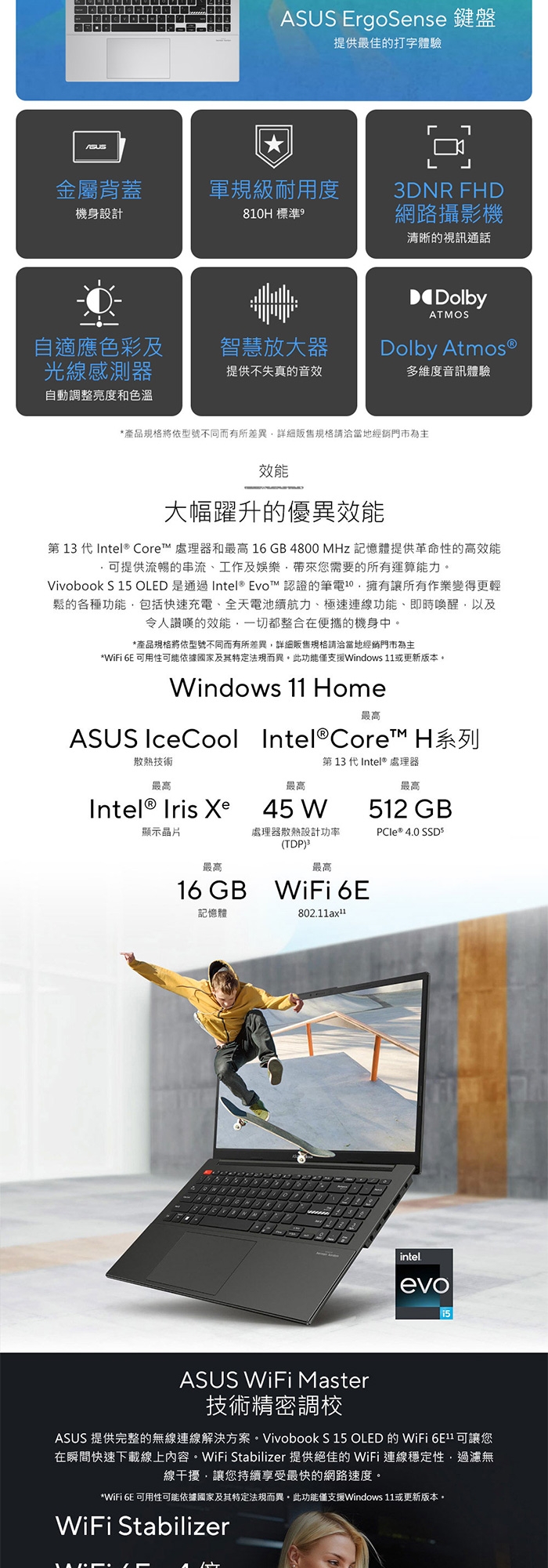 ASUS華碩 S5504VA - 詳情7