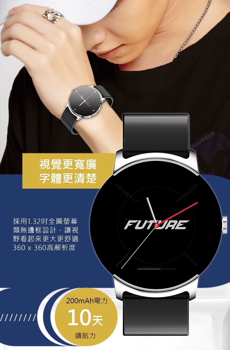 JSmax SW-KS02 PRO - 詳情16