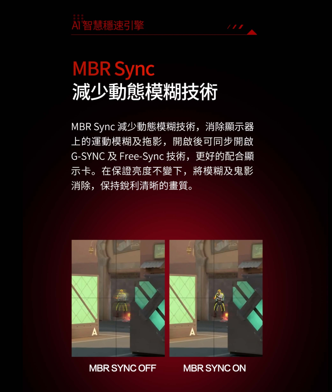 AOC C27G4Z - 詳情10