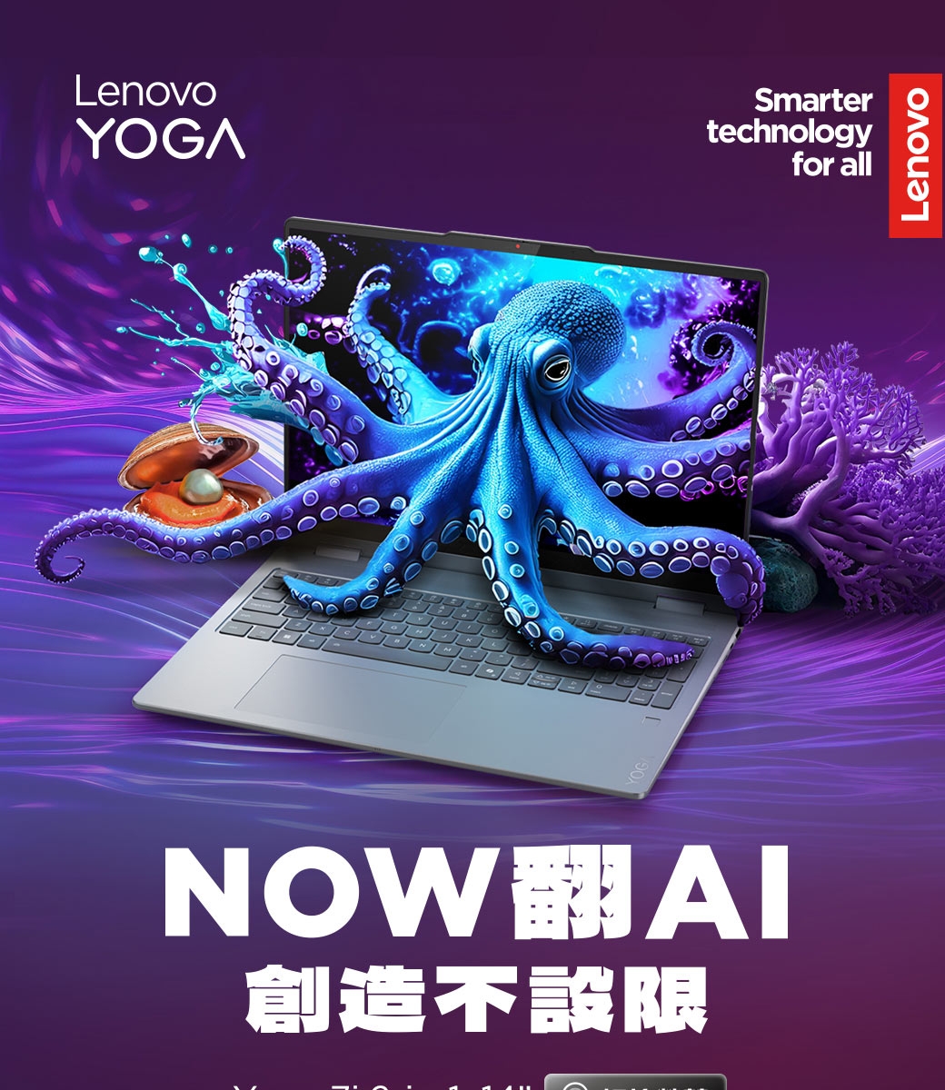 Lenovo 聯想Yoga 7 2-in-1 83JQ00F5TW 14吋效能筆電Ultra 7 258V/32G