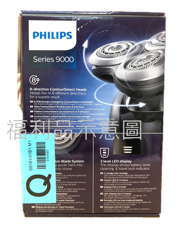 PHILIPS飛利浦 S9161 - 詳情5
