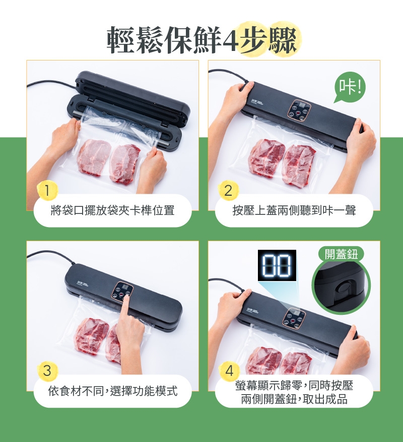 鍋寶 VHS-8809BA - 詳情13