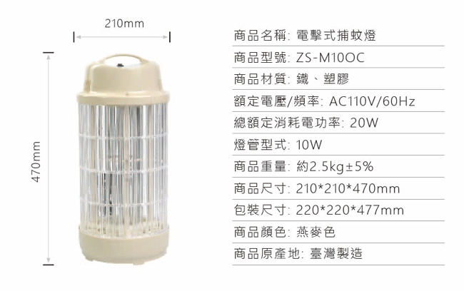 日象ZUSHIANG ZS-M10OC - 詳情7