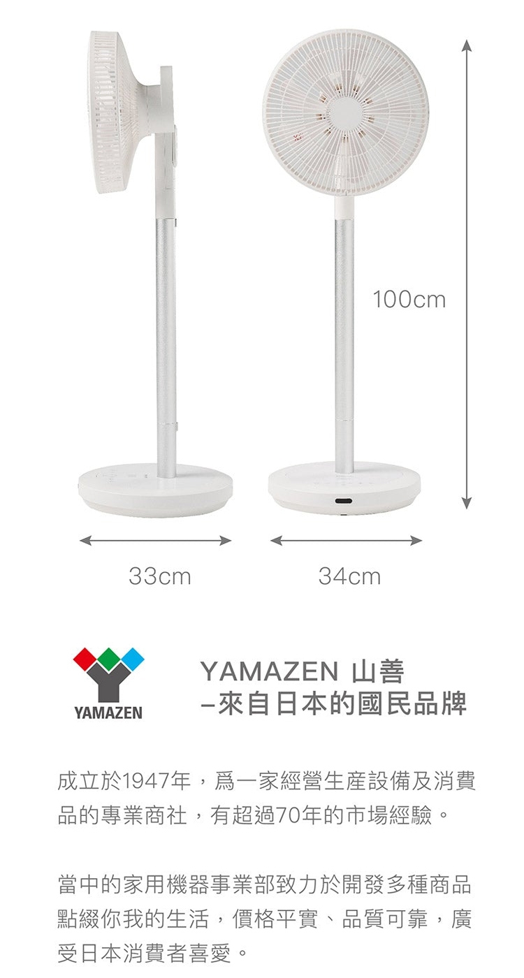 YAMAZEN山善 YHX-ALD30TW - 詳情12
