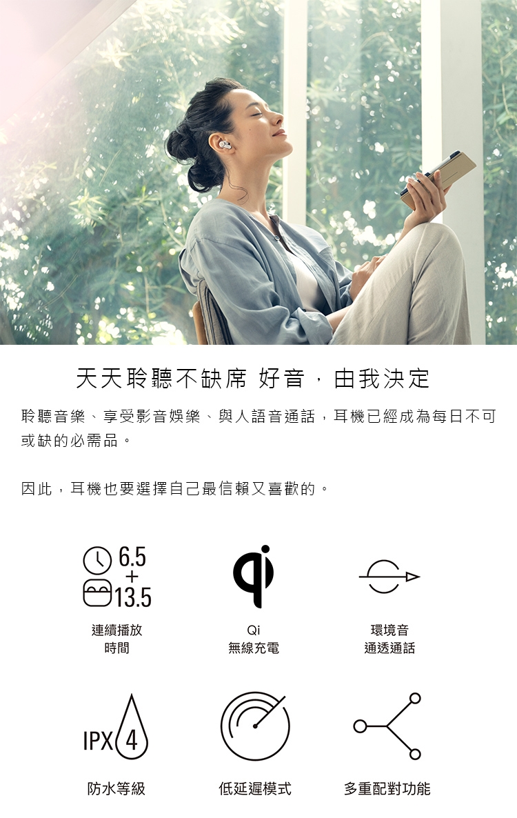 audio-technica鐵三角 ATH-TWX7 - 詳情7