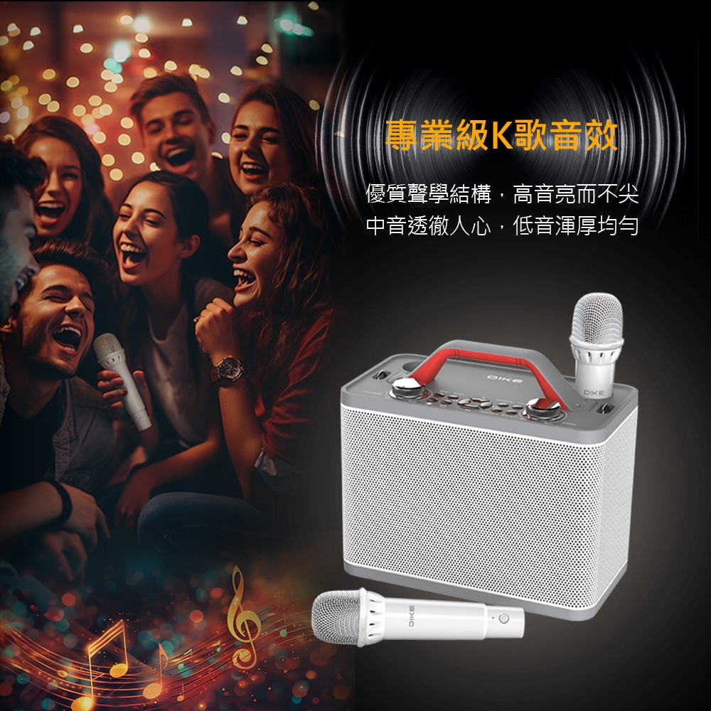 DIKE DSO580WT - 詳情13