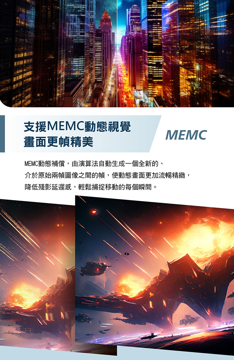 PHILIPS飛利浦 55PUH7159 - 詳情9