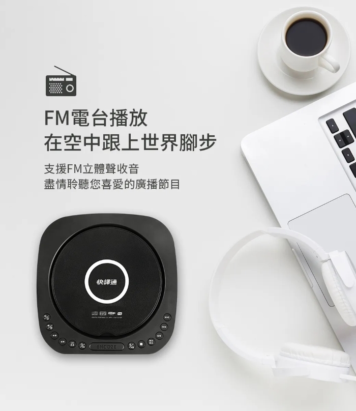 Abee快譯通 CD62 - 詳情7