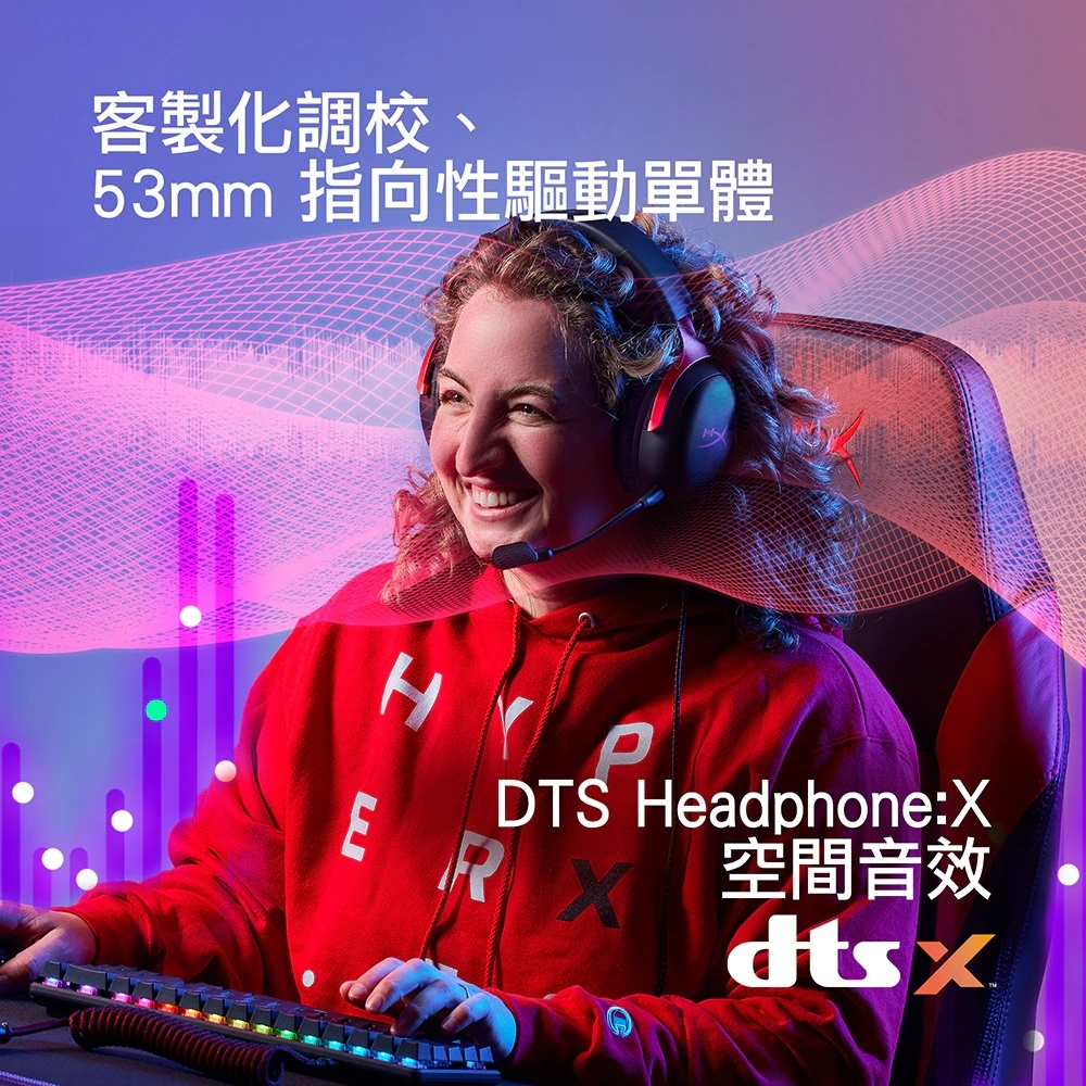 HyperX Cloud III - 詳情6