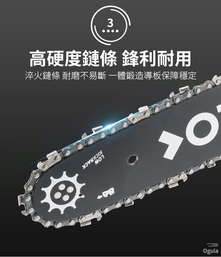 Ogula小倉 12 寸 - 詳情12