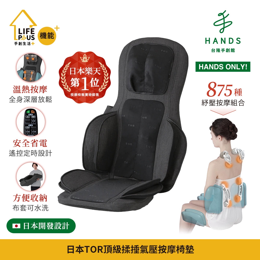  TOR AX-HPT221 - 詳情10