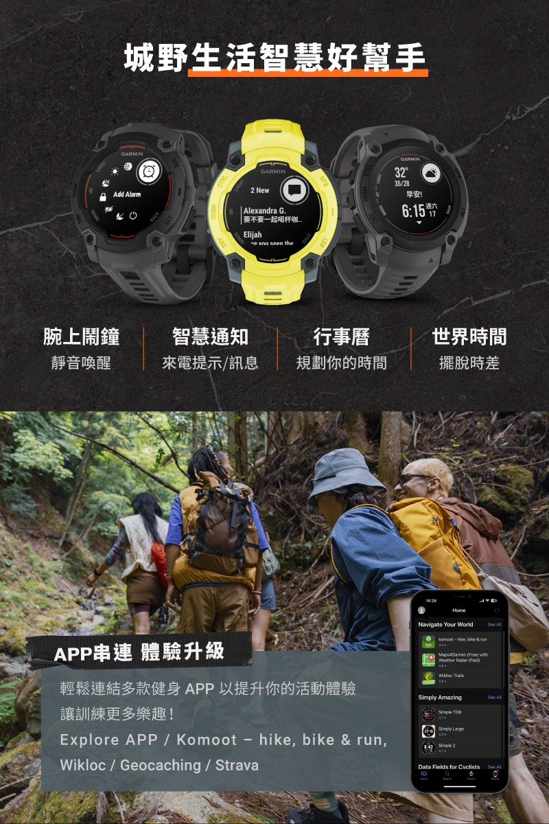 Garmin Instinct E - 詳情12