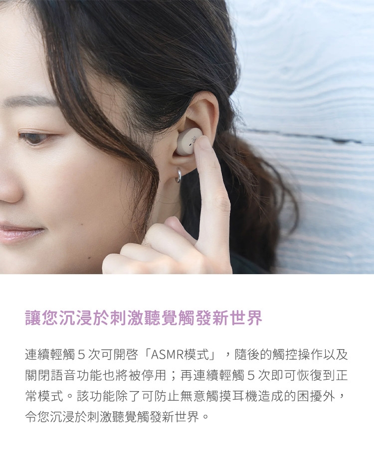 Final ag COTSUBU ASMR MK2 - 詳情9