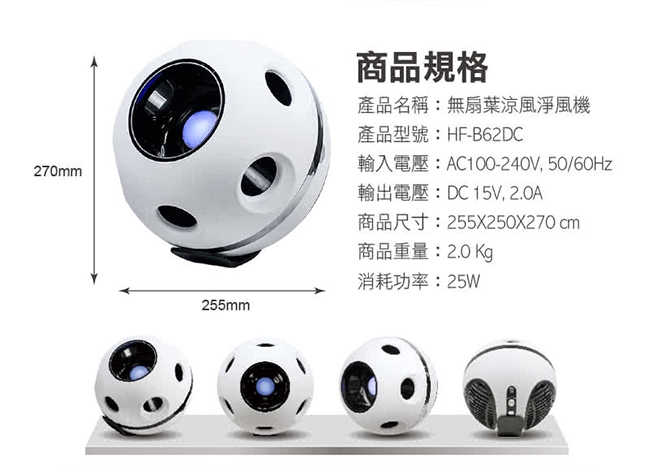 SUPA FINE勳風 HF-B62 - 詳情6