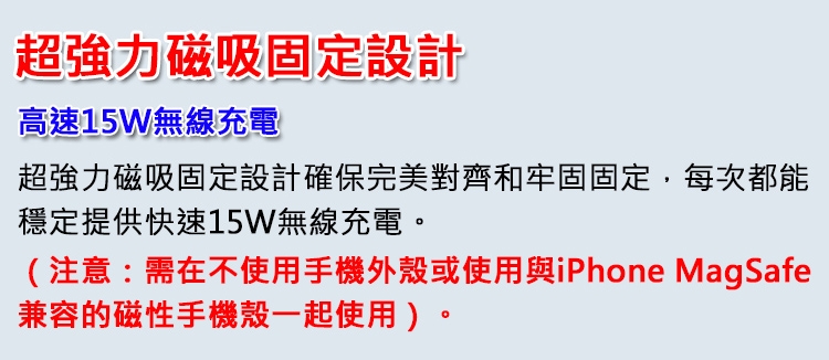 Mipow BS300 - 詳情18