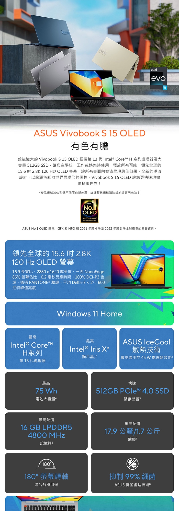 ASUS華碩 S5504VA - 詳情8