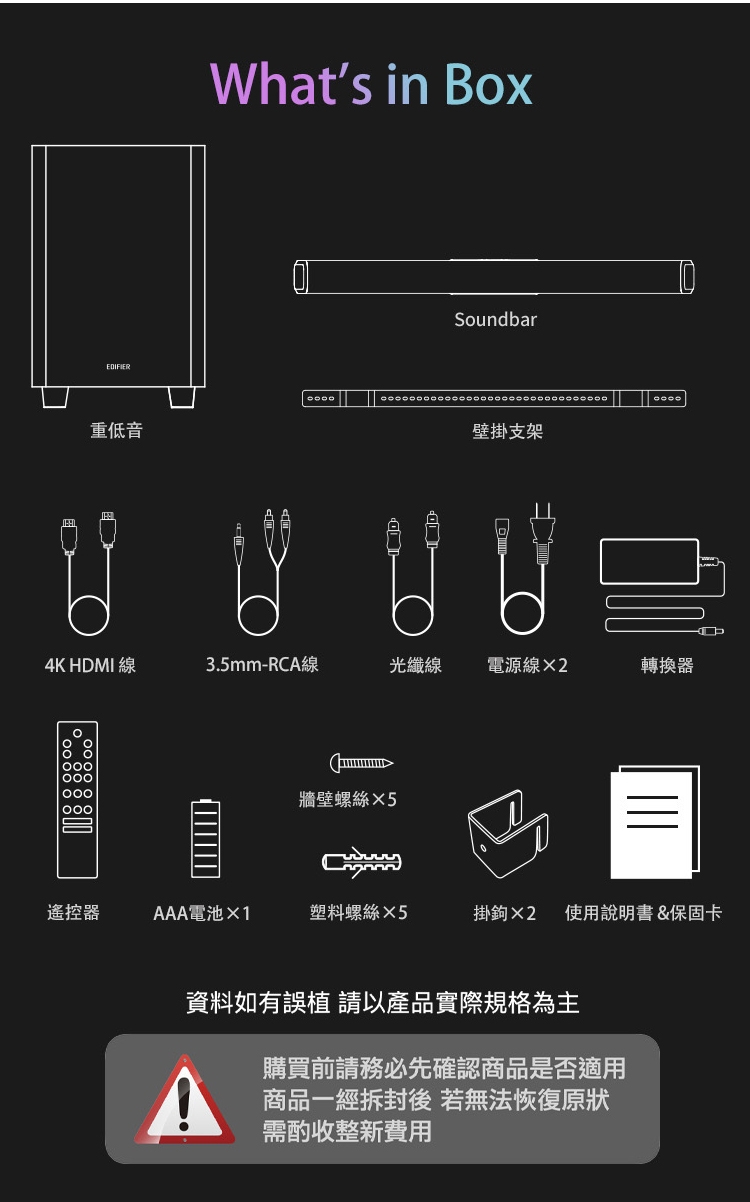 Edifier漫步者 B700 - 詳情11