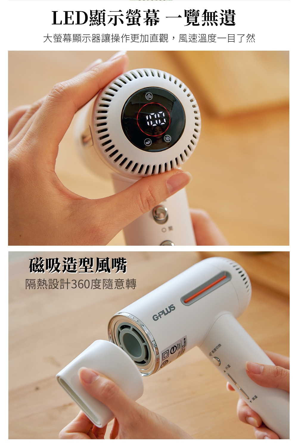 G-PLUS拓勤 GP-F02 - 詳情13