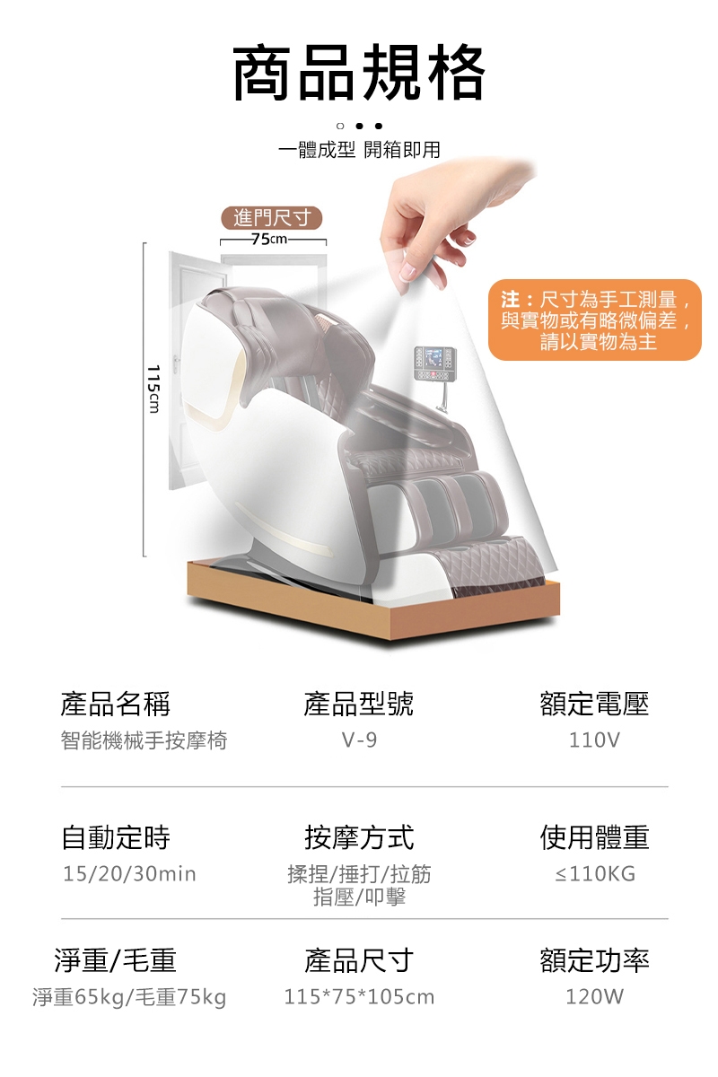 ZAIKU宅造印象 Pro Max - 詳情6