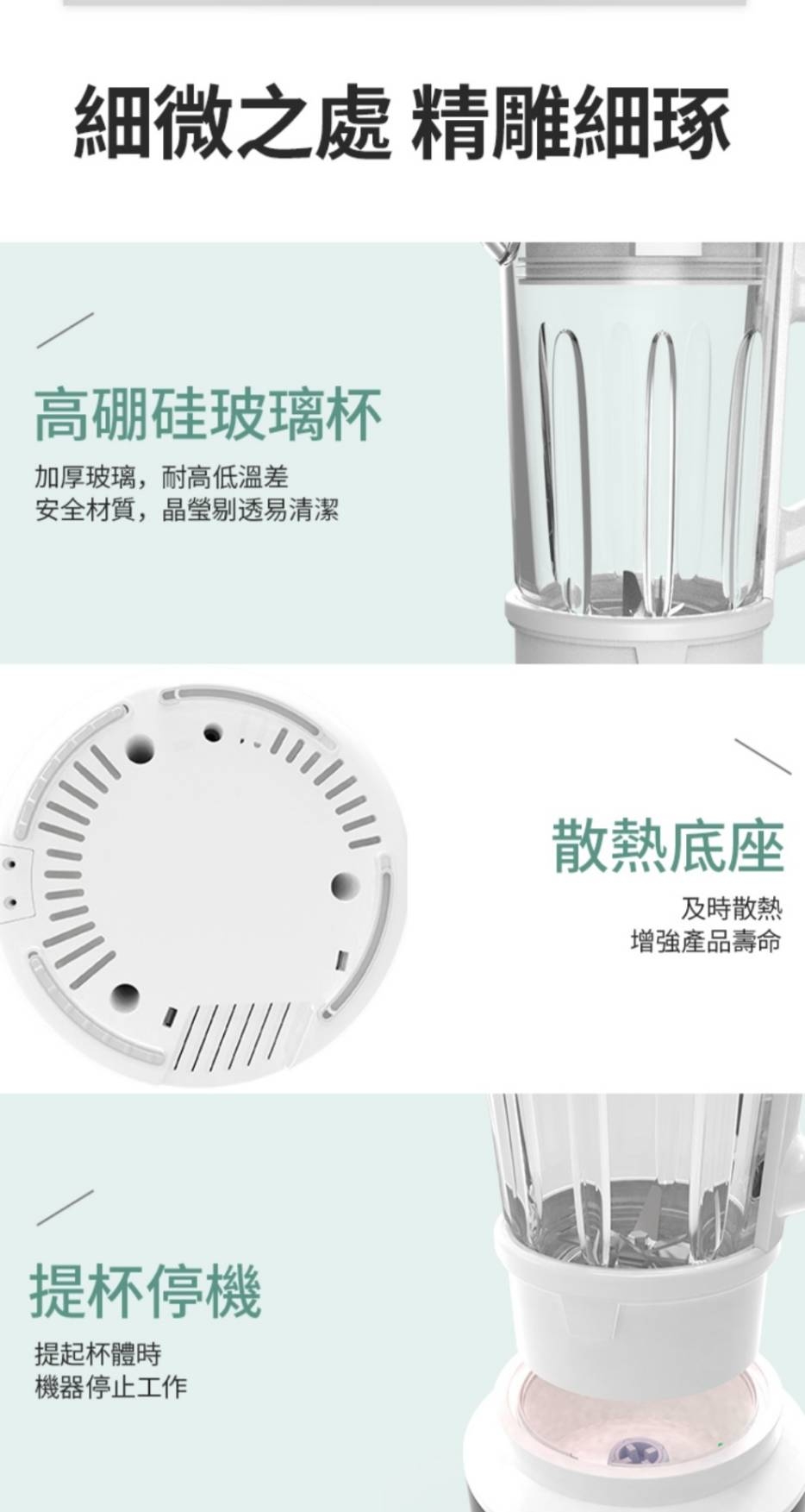 Minoya米諾亞 J-1305 - 詳情10