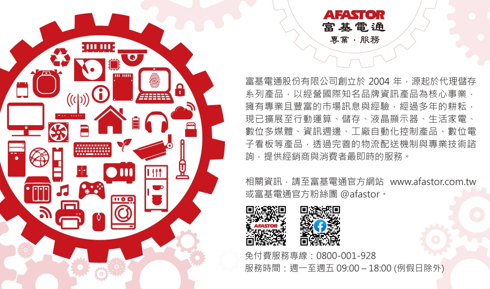 TOSHIBA東芝 A5 2T - 詳情5