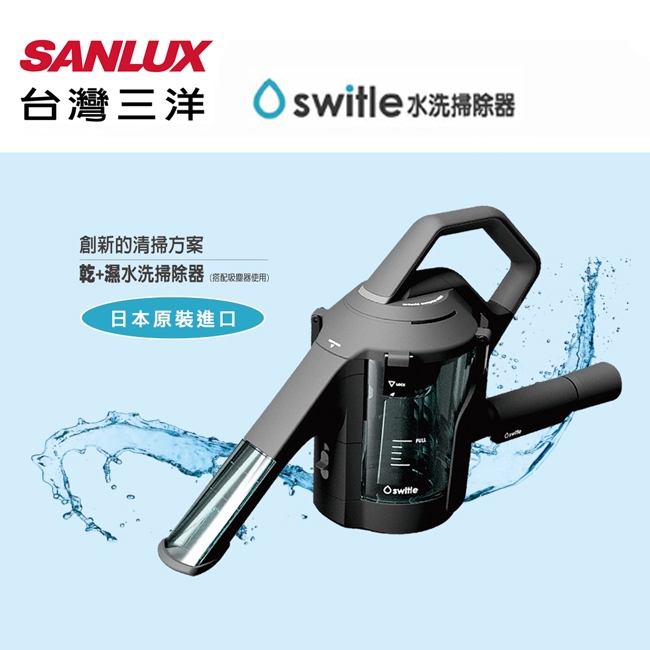 SANLUX台灣三洋 SWT-JT500 - 詳情5