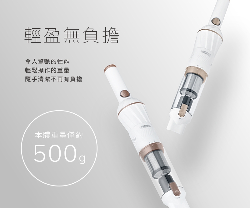 PRINCESS荷蘭公主 339700R - 詳情14