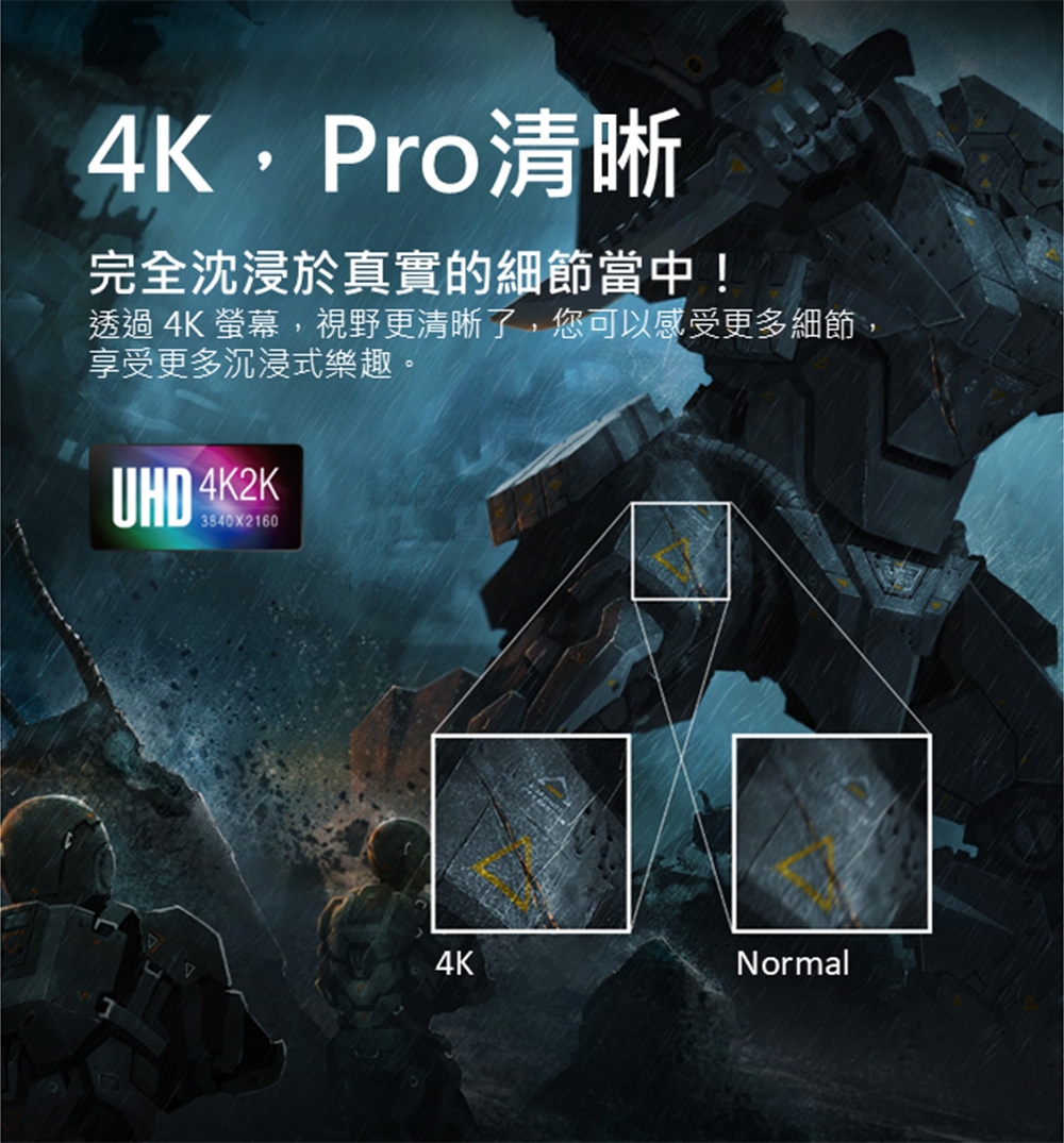 Acer宏碁 XV272K - 詳情15