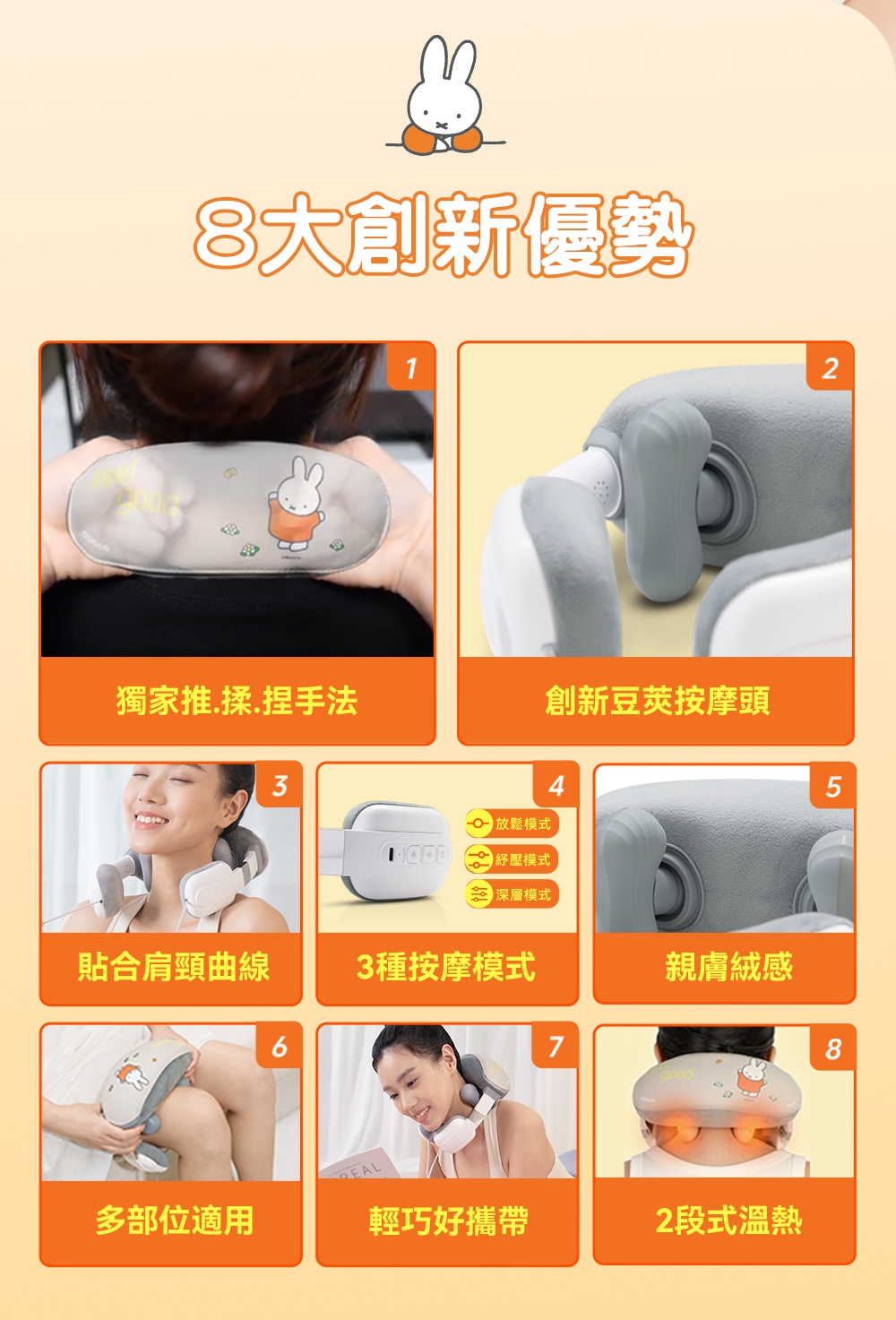 OSIM OS-2241 - 詳情16