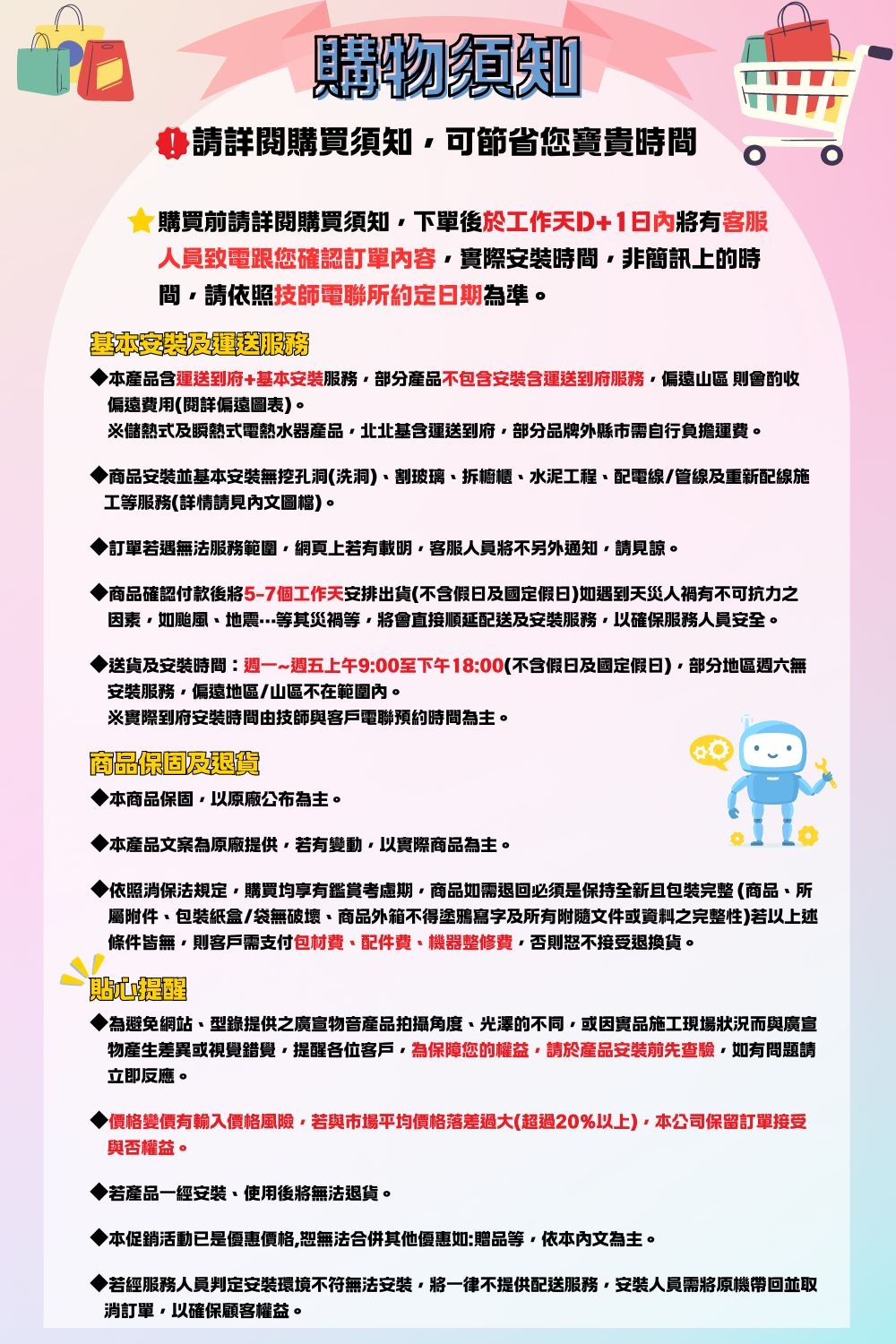 Haier海爾 JSQ30-16E1 - 詳情7