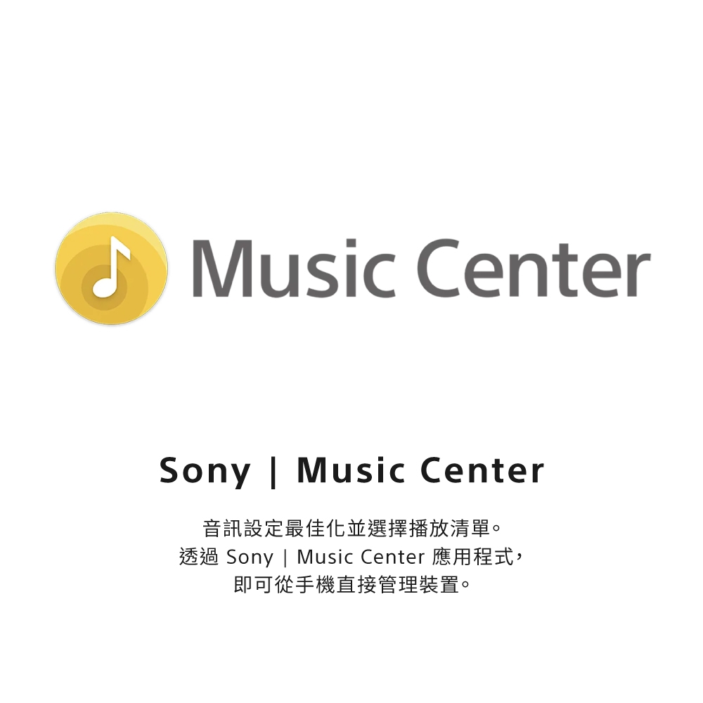 SONY索尼 SRS-ULT10 - 詳情18