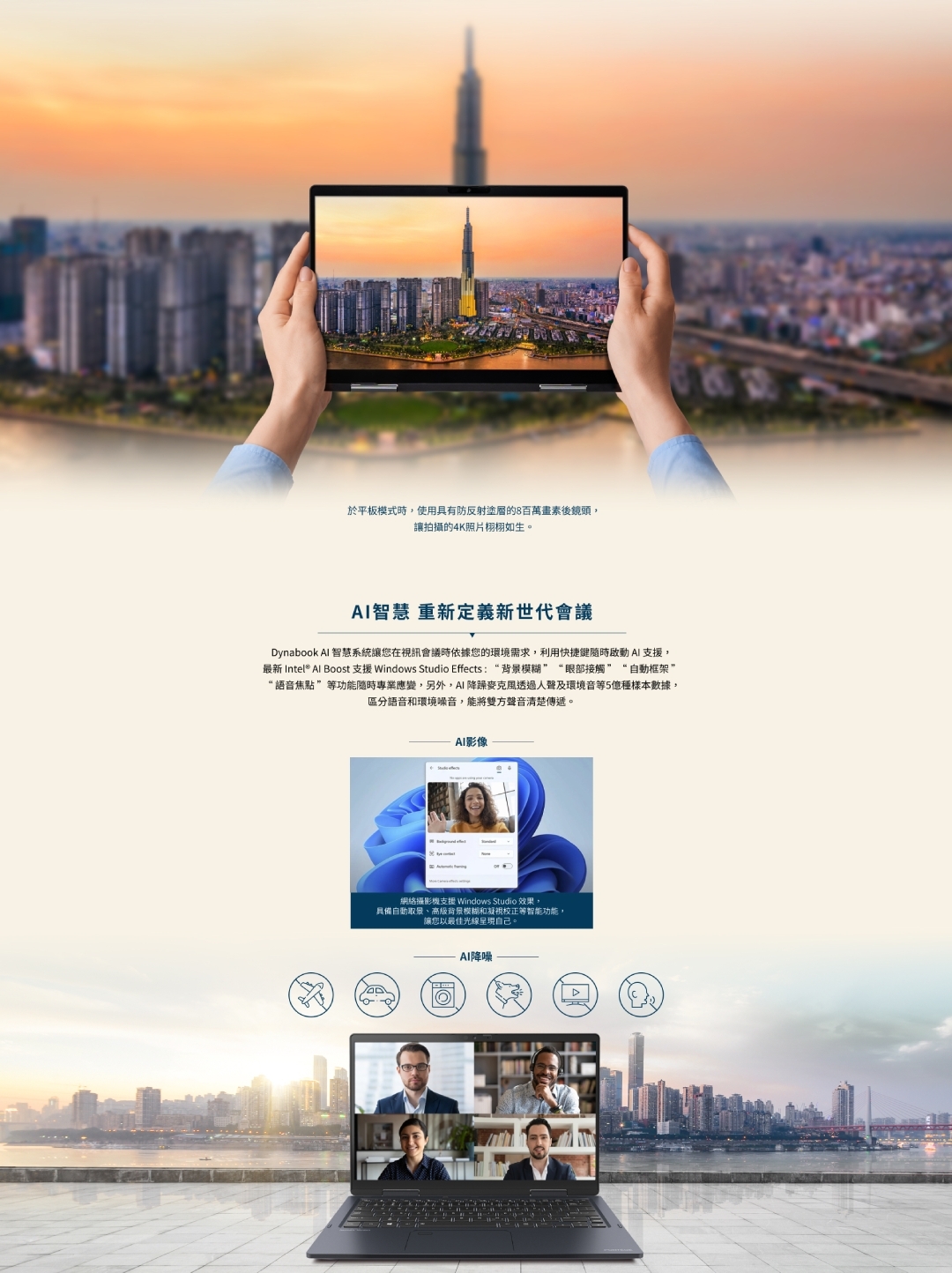 Dynabook X30W-M - 詳情8