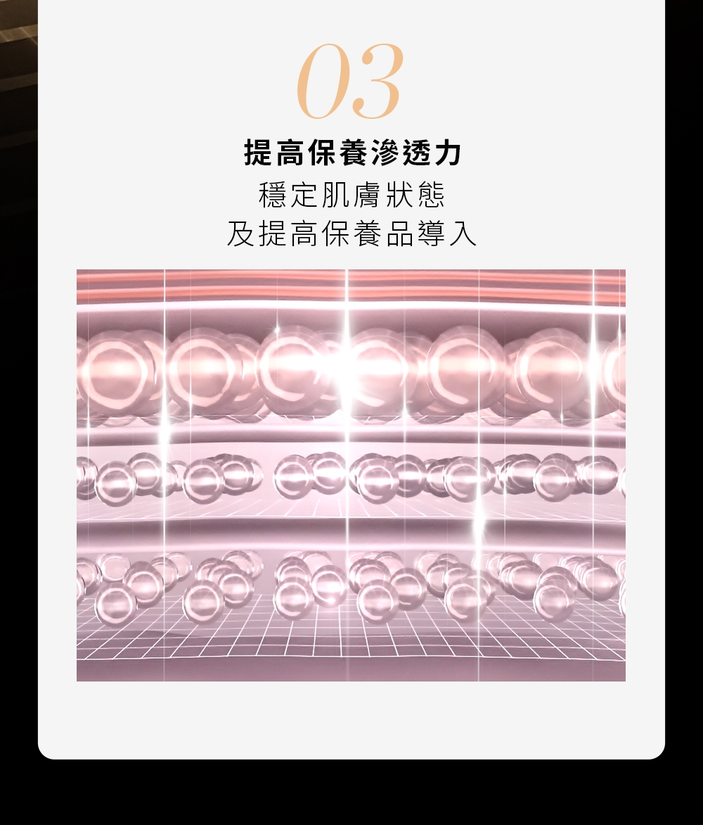 LUDEYA露緹雅 磁石美容儀 - 詳情9