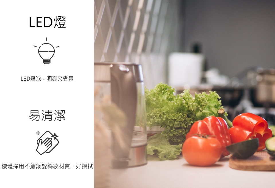 HCG和成 SE-727S - 詳情6