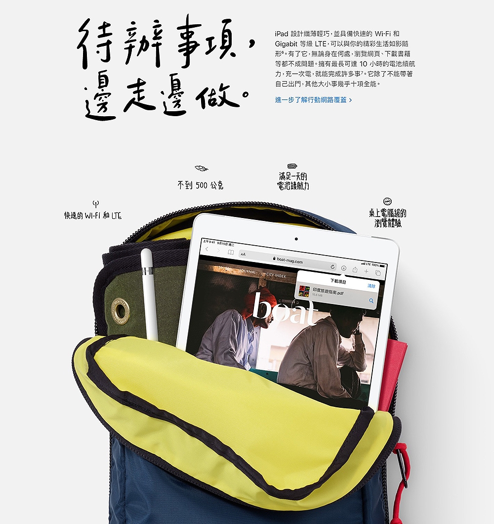 Apple蘋果 iPad 8 - 詳情10