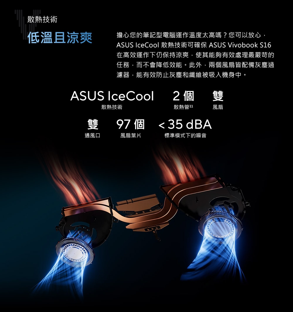 ASUS華碩 S5606CA - 詳情21