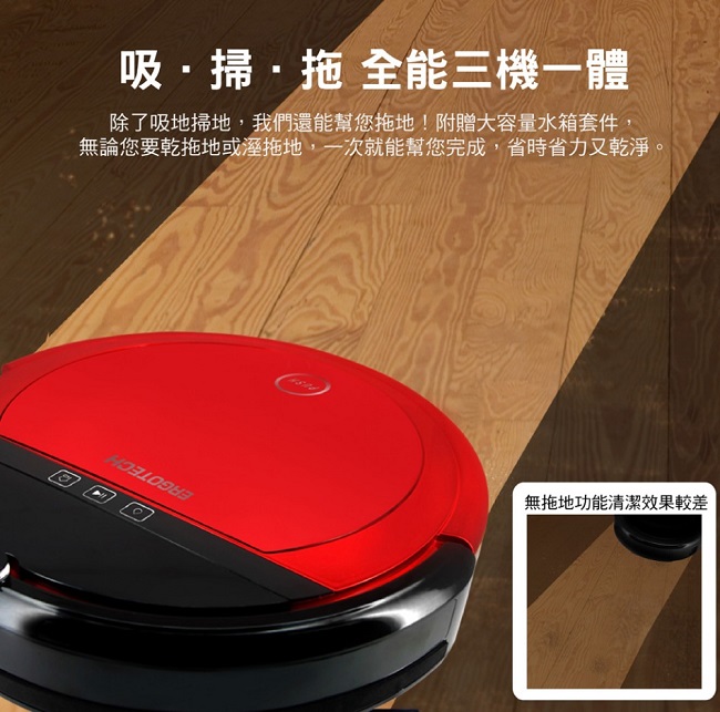 Ergotech人因科技 SR101 - 詳情12