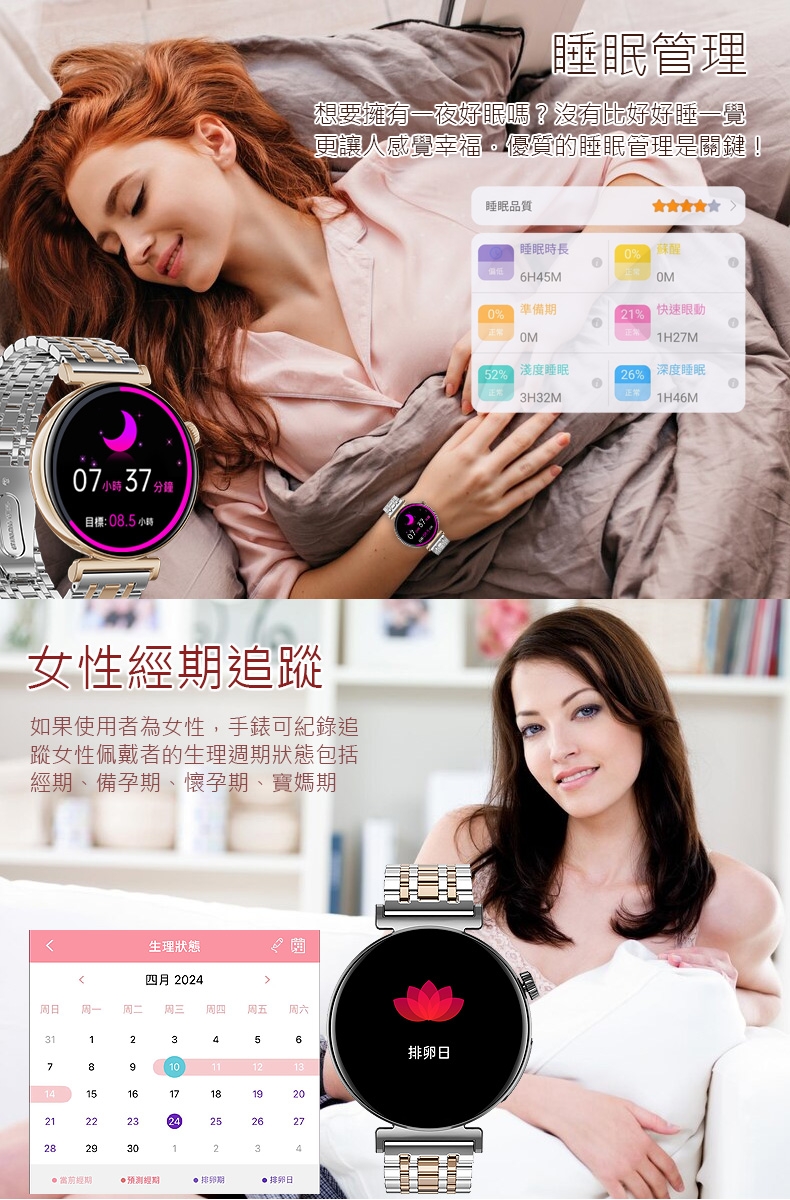 JSmax SW-JA02 - 詳情14