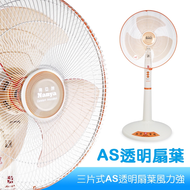 NYPI南亞 EF-1688 - 詳情5