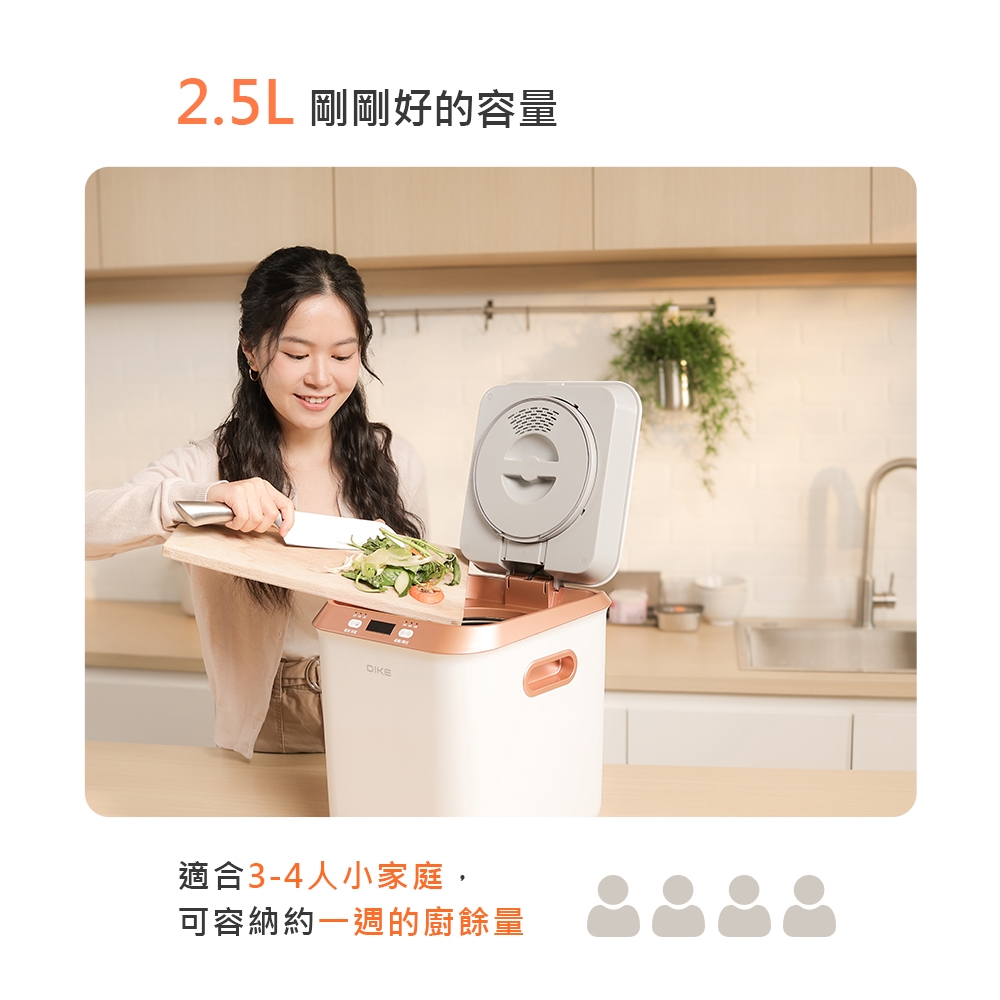 DIKE HKE521WT - 詳情16