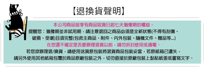 Lourdes日本 AX-HCL288 - 詳情7