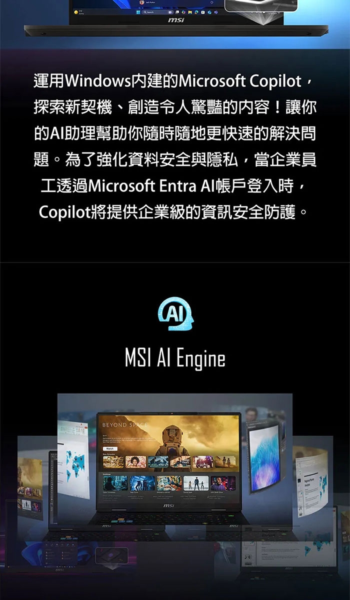 MSI微星 VenturePro A1VFG-013TW - 詳情14